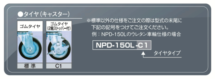楽天市場】NPD-BA 長崎ジャッキ ブレーキドラム用アタッチメント