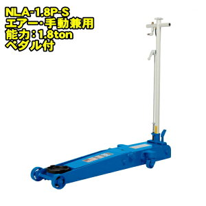 WbL NLA-1.8P-S@É ~h^Cv 1.8ton Ᏸ GA[K[WWbL Œ98~ ō620~ ݃y_t GA[ 蓮p@1.8g 1.8t WbL GA[WbL tA