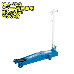 WbL NLA-2P-S@É ~h^Cv 2ton Ᏸ GA[K[WWbL Œ98~ ō505~ ݃y_t GA[ 蓮p@2g 2t WbL GA[WbL tAWb