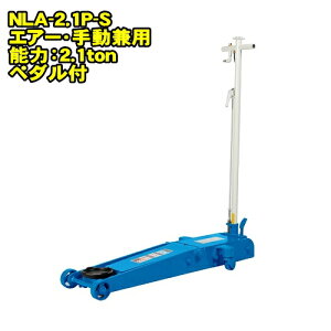 WbL NLA-2.1P-S@É ~h^Cv 2.1ton Ᏸ GA[K[WWbL Œ98~ ō620~ ݃y_t GA[ 蓮p@2.1g 2.1t WbL GA[WbL tA