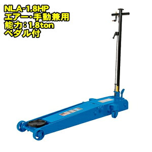 WbL NLA-1.8HP@~h^Cv 1.8ton Ᏸ GA[K[WWbL Œ98~ ō700~ ݃y_t GA[ 蓮p@1.8g 1.8t WbL GA[WbL tAWb