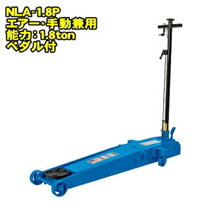 WbL NLA-1.8P@~h^Cv 1.8ton Ᏸ GA[K[WWbL Œ98~ ō620~ ݃y_t GA[ 蓮p@1.8g 1.8t WbL GA[WbL tAWb