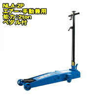 ジャッキ 低床の通販