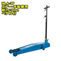 楽天市場】長崎ジャッキ nla－3の通販