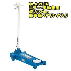 WbL NLA-201R@V[g^Cv 2ton Ᏸ GA[K[WWbL Œ85~ ō500~ GA[ 蓮p xAOԗց@2g 2t WbL GA[WbL tAWbL 