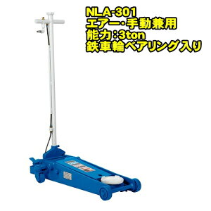 WbL NLA-301@V[g^Cv 3ton Ᏸ GA[K[WWbL Œ95~ ō545~ GA[ 蓮p xAOԗց@3g 3t WbL GA[WbL tAWbL N