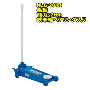 WbL NLG-201R@V[g^Cv 2ton Ᏸ GA[K[WWbL Œ85~ ō500~ xAOԗց@2g 2t WbL tAWbL T[rXWbL NAGASAKI iKT