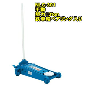 WbL NLG-301@V[g^Cv 3ton Ᏸ GA[K[WWbL Œ95~ ō545~ xAOԗց@3g 3t WbL tAWbL T[rXWbL NAGASAKI iKTL