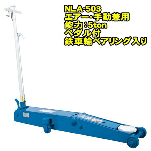 WbL NLA-503@O^Cv 5ton Ᏸ GA[K[WWbL Œ108~ ō560~ ݃y_t xAOԎ GA[蓮p@5g 5t WbL GA[WbL t