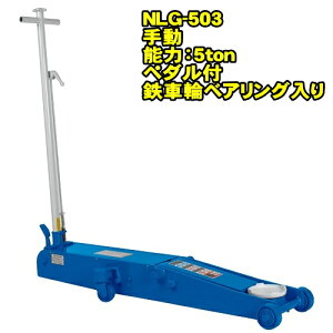 WbL NLG-503@O^Cv 5ton Ᏸ K[WWbL Œ108~ ō560~ ݃y_t xAOԎ@5g 5t WbL tAWbL T[rXWbL NAGASAKI 