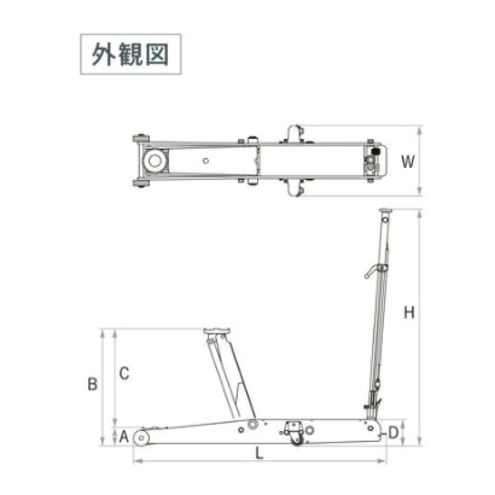 楽天市場】長崎ジャッキ NLA-303 ロングタイプ 3ton 低床 エアー 