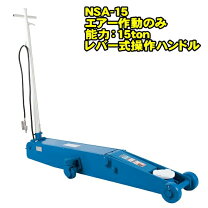 楽天市場】ジャッキ 15tの通販