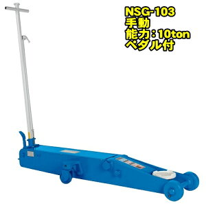 WbL NSG-103@nCp[f 10ton Ᏸ K[WWbL Œ140~ ō560~ ݃y_t xAOԎ@10g 10t WbL tAWbL T[rXWbL N