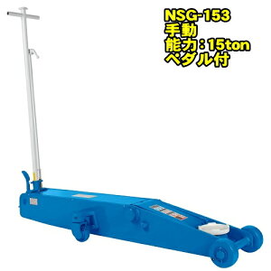 WbL NSG-153@nCp[f 15ton Ᏸ K[WWbL Œ160~ ō640~ ݃y_t xAOԎ@15g 15t WbL tAWbL T[rXWbL N