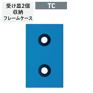 ����W���b�L NL-TC�@�󂯎M2���[�t���[���P�[�X�@�����I�v�V�����@NAGASAKI �i�K�T�L�W���b�L ����W���b�L������� NLTC TC�@(NLA-1.8HP-S NLA-1.8P-S NLA-2P-S NLA-2.1P-S NLA-3P-S NLA-5-S NLA-1.8HP NLA-1.8P NLA-2P 