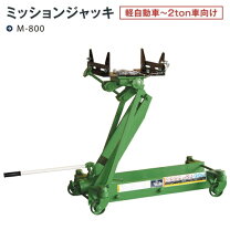 楽天市場】長崎ジャッキ m-1500の通販