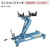 楽天市場】長崎ジャッキ m-1500の通販