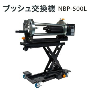 WbL NBP-500L@ubV@ tgt 50ton@tgAbvԑ̂̉ŃubVƂ\@vX 50g 50t NAGASAKI iKTLWbL WbL NBP500L