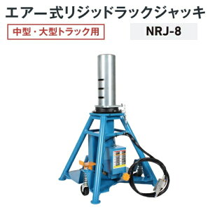 WbL NRJ-8@8ton GA[WbgbNWbL@1̉ił@^ ^gbNp@Œ589mm ō929mm \ 18t 2gp16t@n E} WbLX^h GA[WbL