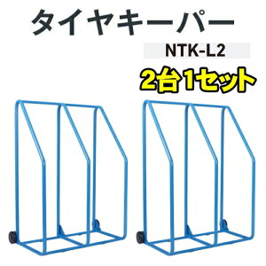 WbL NTK-L2@^CL[p[ 21g@Kő^Ca1100mm@^CۊǃbN ړbNNAGASAKI iKTLWbL WbL NTKL2