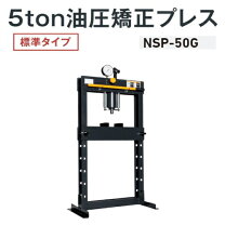 楽天市場】nsp－50の通販