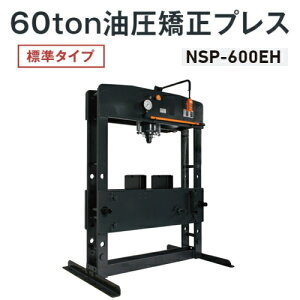 WbL NSP-600EH@vX W^Cv 60ton dE蓮p(nhXCb`) P100V@vX 60g 60t NAGASAKI iKTLWbL WbL NSP600EH
