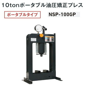 WbL NSP-100GP@vX |[^u^Cv 10ton 蓮@vX 10g 10t NAGASAKI iKTLWbL WbL NSP100GP