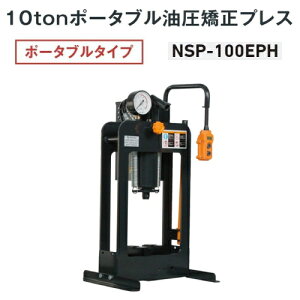 WbL NSP-100EPH@vX |[^u^Cv 10ton dE蓮p(nhXCb`) P100V@vX 10g 10t NAGASAKI iKTLWbL WbL NSP100EPH