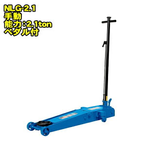 WbL NLG-2.1@~h^Cv 2.1ton Ᏸ K[WWbL Œ98~ ō620~ ݃y_t@2.1g 2.1t WbL tAWbL T[rXWbL NAGASAKI iKTLW