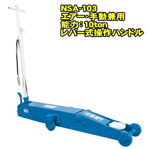 WbL NSA-103@nCp[f 10ton Ᏸ GA[K[WWbL Œ140~ ō560~ ݃y_t xAOԎ GA[蓮p@10g 10t WbL GA[W