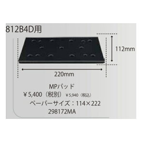 �R���p�N�g�c�[�� 298172MA�@MP�p�b�h�@112×220mm �}�W�b�N�p�b�h (MPS)�@COMPACT TOOLS �R���p�N�g�c�[���������