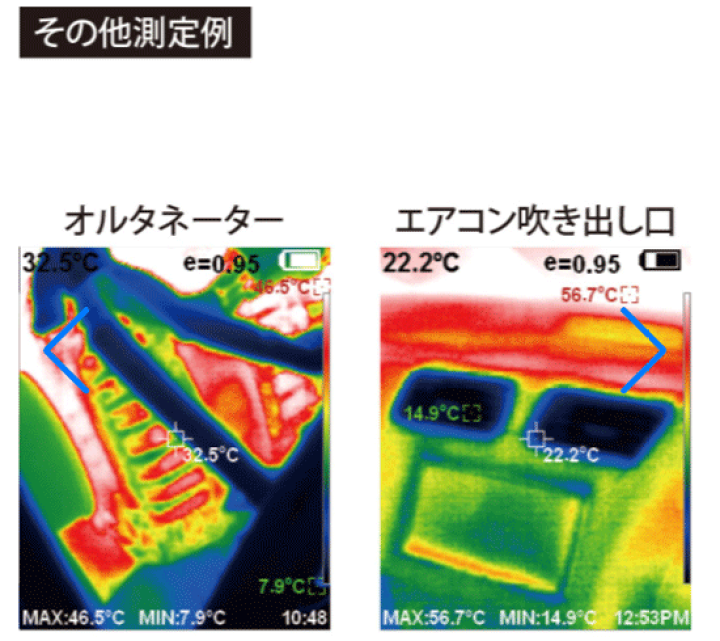 楽天市場】KG-500 サーモグラフィーカメラ 物体の温度を可視化し 楽天市場】KG-500 サーモグラフィーカメラ 物体の温度を可視化し