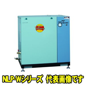 xmRvbT[ NLP-W-75P@MT O200V 60Hz (7.5kw)@⒆pbP[W` RvbT[ NLP-WV[Y@@͊J펮@GAhC@GA[RvbT[@tWRvb