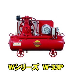 xmRvbT[ W-33P@MT O200V 50Hz (2.2kw)@⒆^N}Eg` RvbT[ WV[Y@@͊J펮@GA[RvbT[@tWRvbT[ tWR xmR