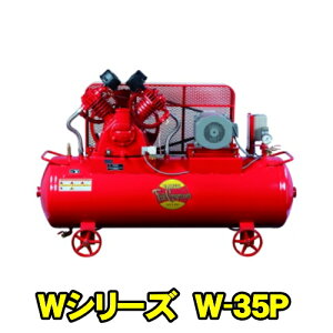 xmRvbT[ W-35P@MT O200V 60Hz (3.7kw)@⒆^N}Eg` RvbT[ WV[Y@@͊J펮@GA[RvbT[@tWRvbT[ tWR xmR