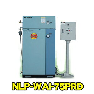 xmRvbT[ NLP-WAI-75PRD@MT O200V 50Hz (7.5kw)@Co[^ڌ`RvbT WAIV[Y@@Co[^ɂ鈳͐^] pbP[W^ GA[RvbT[@tWRv