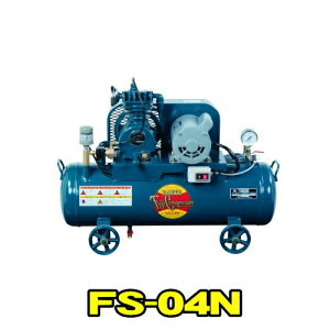 xmRvbT[ FS-04N@MT O200V 60Hz (0.4kw)@ሳ^N}Eg` RvbT[ FSV[Y@@͊J펮 y RpNg ϋv GA[RvbT[@tWRv