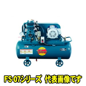 xmRvbT[ FS-07NP@MT O200V 60Hz (0.75kw)@ሳ^N}Eg` RvbT[ FSV[Y@@͊J펮 y RpNg ϋv GA[RvbT[@tWRv