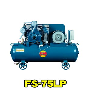 xmRvbT[ FS-75LP@MT O200V 60Hz (7.5kw)@ሳ^N}Eg` RvbT[ FSV[Y@@͊J펮 y RpNg ϋv GA[RvbT[@tWRv