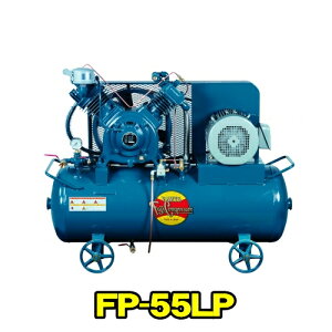 xmRvbT[ FP-55LP@MT O200V 60Hz (5.5kw)@ሳ^N}Eg` RvbT[ FPV[Y@@A[_ y RpNg ϋv GA[RvbT[@tWR