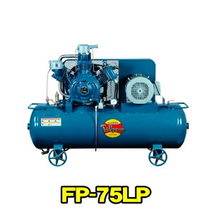 xmRvbT[ FP-75LP@MT O200V 50Hz (7.5kw)@ሳ^N}Eg` RvbT[ FPV[Y@@A[_ y RpNg ϋv GA[RvbT[@tWR