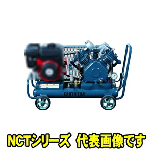 �x�m�R���v���b�T�[ NCT-07N�@MS �P��100V 60Hz (0.75kw)�@���ሳ�o���` �R���v���b�T�[ NCT�V���[�Y�@�������@�����A�����[�_���@�y�֏o����Ɨp �o���^���N�@�t�W�R���v���b�T�[ �t�W�R�� �x�m
