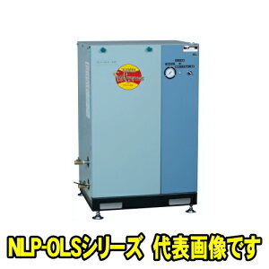 xmRvbT[ NLP-OLS-07P@MT O200V 50Hz (0.75kw)@ICX pbP[WRvbT NLP-OLSV[Y@@͊J펮@GAhC@GA[RvbT[@tWRv