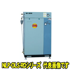 xmRvbT[ NLP-OLS-55PRD@MT O200V 50Hz (5.5kw)@ICX pbP[WRvbT NLP-OLS-RDV[Y@@͊J펮@GAhCڌ`@GA[RvbT[@tWR