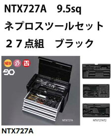 楽天市場 ネプロスツールセット Ktcの通販 楽天市場 ネプロスツールセット Ktcの通販