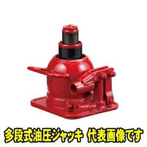 }T_쏊 HFT-3@i WbL 3ton@}T_ WbL {gWbL ܃WbL nCXg[N^Cv 30KN 3t 3g MASADA HFT3