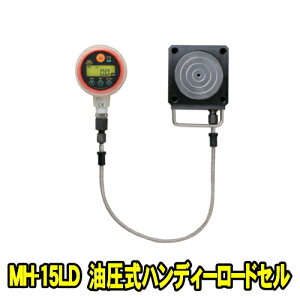 }T_쏊 MH-15LD@nfB[[hZ@ie 150KN }T_ WbL MASADA MH15LD