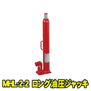 }T_쏊 MHL-2-2@O WbL 2ton@}T_ WbL {gWbL ܃WbL OXg[NWbL 20KN 2t 2g MASADA MHL22