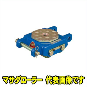 }T_쏊 MUW-3S@}T_[[ 3ton@X`[{fB E^[[ _u@]e[u dʕ^R@3t 3g }T_ MASADA MUW3S