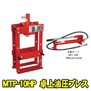 }T_쏊 MTP-10HP@蓮 ㋸vX 10ton@(MTP-10FR + MP1-WB 蓮|v)@vX vX 100KN 10t 10g }T_ MASADA MTP10HP